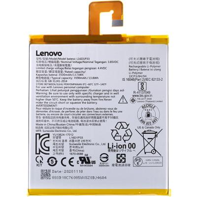 Аккумулятор L16D1P33 для Lenovo Tab M7 TB-7305X - интернет-магазин запасных частей для телефонов и электроники MaxService