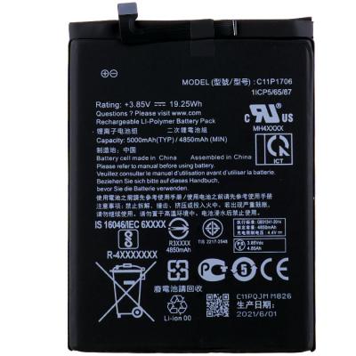 Аккумулятор C11P1706 для Asus ZenFone Max Pro M1 ZB601KL ZB602KL, ZenFone Max Pro M2 ZB631KL - интернет-магазин запасных частей для телефонов и электроники MaxService