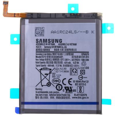 Аккумулятор EB-BG985ABY для Samsung Galaxy S20 Plus G985 / G986, (Li-ion, 4500mAh, 3.86В) - интернет-магазин запасных частей для телефонов и электроники MaxService