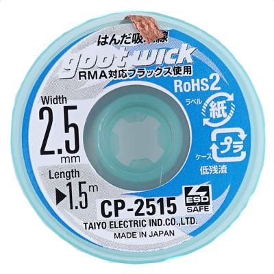 Обплетення Goot CP-2515 для зняття припою, 2.5 mm, 1.5 м - інтернет-магазин запасних частин для телефонів та електроніки MaxService
