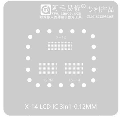 BGA трафарет Amaoe iPhone X-14 LCD IC 3в1-0.12MM - интернет-магазин запасных частей для телефонов и электроники MaxService