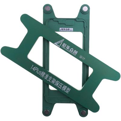 Форма для поклейки рамки iPhone 14 Plus - интернет-магазин запасных частей для телефонов и электроники MaxService