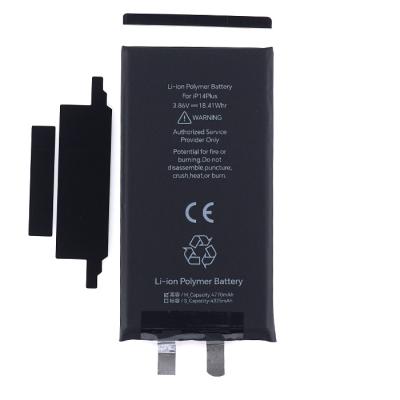 Аккумулятор JCID для iPhone 14 Plus, без чипа, повышенной емкости - интернет-магазин запасных частей для телефонов и электроники MaxService