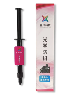 Клей XINXUN Anti-Shake Glue для ремонта камеры - интернет-магазин запасных частей для телефонов и электроники MaxService