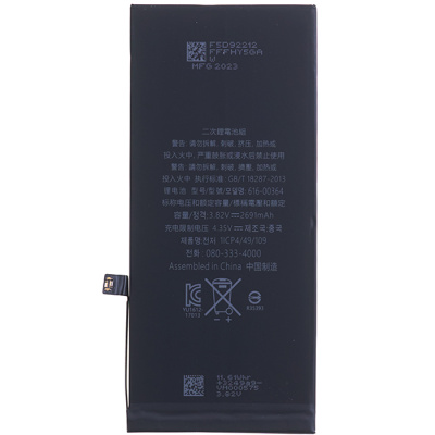 Аккумулятор для iPhone 8 Plus (Li-Polymer, 3.82В, 2691mAh), Original IC - интернет-магазин запасных частей для телефонов и электроники MaxService