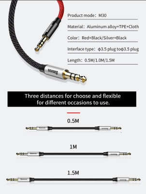 Кабель Baseus YIVEN Audio Cable M30, AUX 3.5мм, 1 м - интернет-магазин запасных частей для телефонов и электроники MaxService