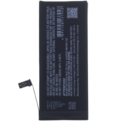 Аккумулятор Cameron Sino для iPhone 7, (Li-Polymer, 2200mAh, 3.8В) - интернет-магазин запасных частей для телефонов и электроники MaxService