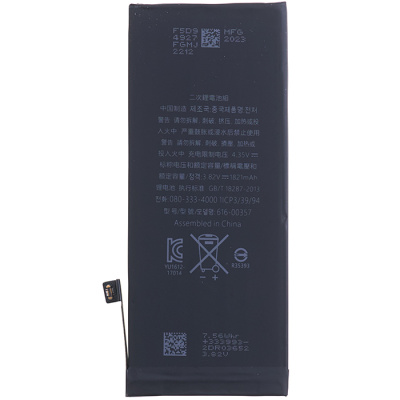 Аккумулятор для iPhone 8 (Li-ion, 1821mAh, 3.82В) оригинал PRC, Original IC - интернет-магазин запасных частей для телефонов и электроники MaxService