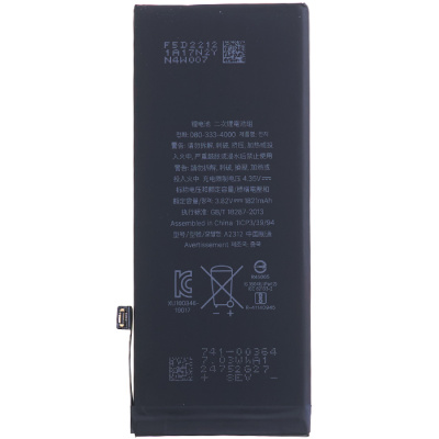 Аккумулятор для iPhone SE 2020 (Li-ion, 1821mAh, 3.82В) оригинал PRC, original IC - интернет-магазин запасных частей для телефонов и электроники MaxService
