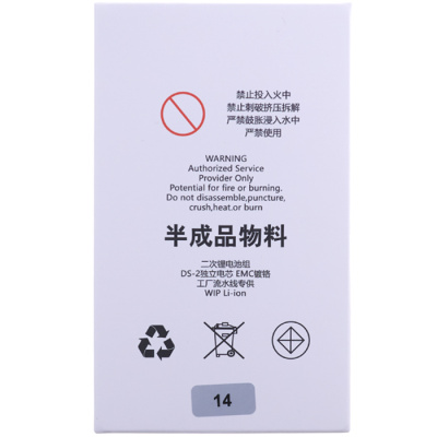 Аккумулятор для iPhone 14, (Li-ion, 3279mAh, 3.87В), без микросхемы - интернет-магазин запасных частей для телефонов и электроники MaxService