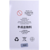 Акумулятор для iPhone 12 mini (Li-ion, 3,83В, 2227mAh), без мікросхеми - інтернет-магазин запасних частин для телефонів та електроніки MaxService