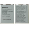 Акумулятор SCP-60LBPS для Kyocera Brigadier, E6782 (оригінал (з розбирання))